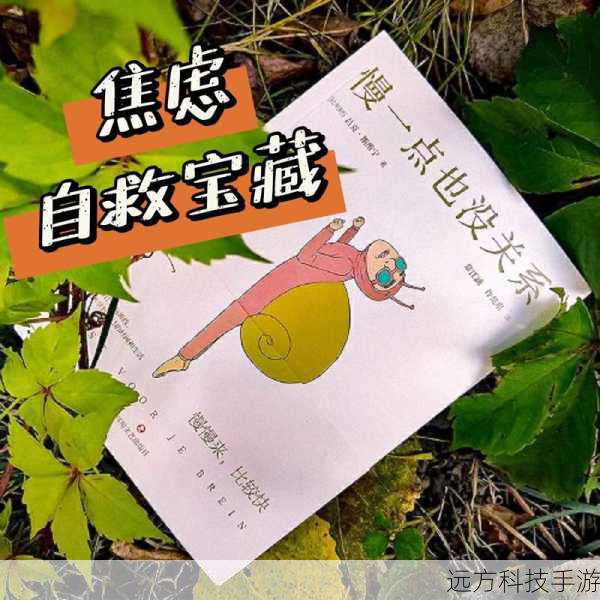 在这个快节奏的时代,我们的肌肤似乎也在无声地诉说着它的疲惫与渴望,环境污染、工作压力、不规律的生活作息……种种因素让肌肤问题层出不穷,而在这片纷扰之中,Bioderma贝德玛如同一股清泉,以其独特的温和配方与卓越功效,成为了众多爱美人士心中的“肌肤守护者”。