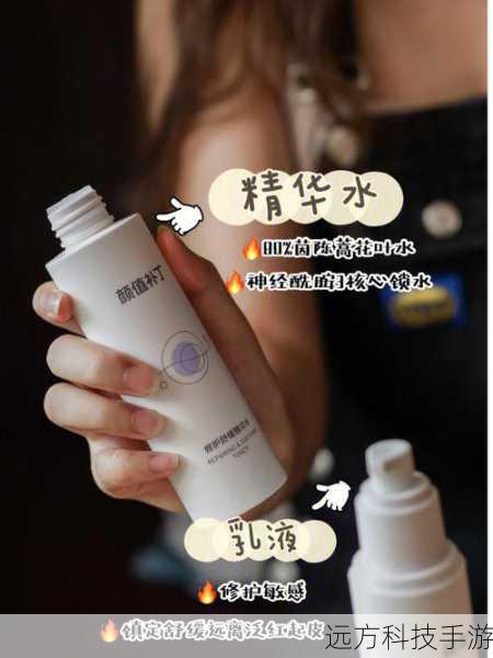 温柔如初,敏感肌的安心之选