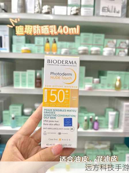 互动问答:关于Bioderma贝德玛的疑惑解答