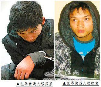 两人揭开了“屠夫”犯罪团伙的真面目,也找到了失踪的小学生,原来,小学生是被“屠夫”犯罪团伙绑架的,他们想要利用小学生来勒索他的父亲,李慧炎和周游成功解救了小学生,也将“屠夫”犯罪团伙绳之以法。