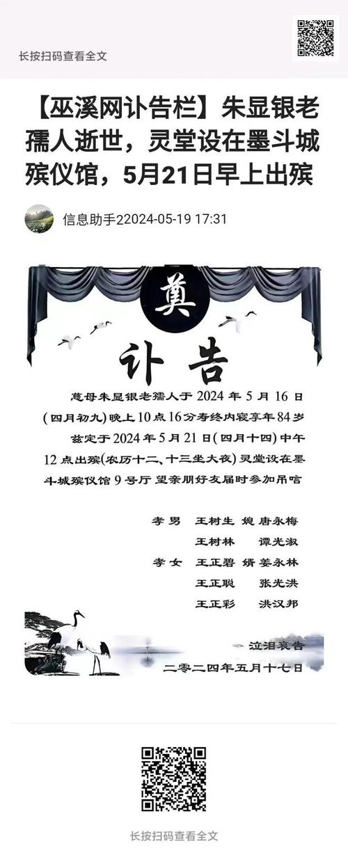 2、周游在殡仪馆工作时,遇到了一个神秘的老人,老人告诉他,每个人的死亡都有一个故事,而他的故事就是他的死亡,这个场景充满了悬疑和神秘感,也让观众对老人的身份和故事产生了浓厚的兴趣。