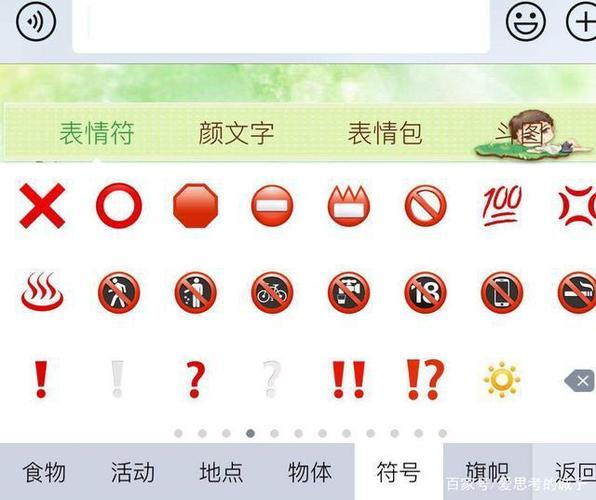 3、李慧炎和周游在调查犯罪现场时,发现了一个神秘的符号,这个符号似乎与犯罪案件有关,但是他们并不知道它的含义,这个场景让观众感受到了案件的神秘和紧张,也让他们对接下来的剧情充满了期待。