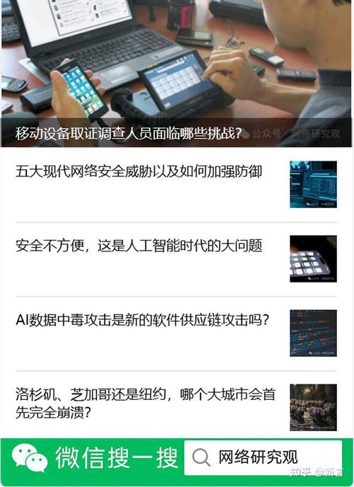 随着移动办公的兴起,OmniPCX Office也紧跟时代潮流,它支持移动性方案,无论员工身处何地,都能享受到与在办公室一样的通信服务,它还具备职业问候功能,能在员工无法接听电话时自动处理来电,如播放个人助理语音或转接到语音邮件等,确保重要来电不遗漏。