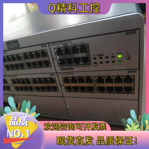 1. 阿尔卡特OmniPCX Office(12外线,52分机)适合哪些类型的企业使用?