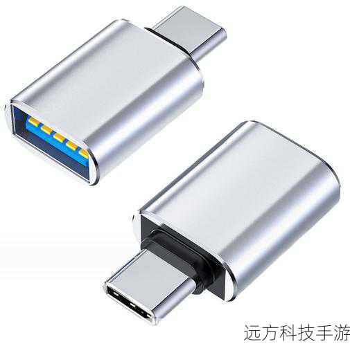 OTG技术简介
