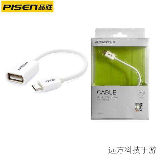 1、USB存储设备的连接:通过OTG线或OTG适配器,你可以将手机与U盘、移动硬盘等USB存储设备相连,这意味着,你可以直接在手机上浏览、复制、删除和移动文件,无需再依赖电脑作为中转站,对于经常需要处理大量文件或手机存储空间有限的用户来说,这无疑是一大福音。