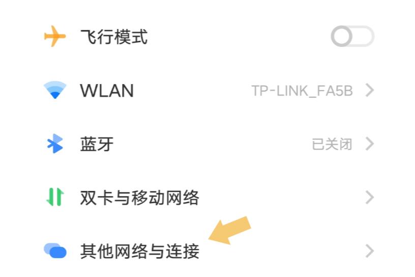 问题一:手机OTG功能如何开启?
