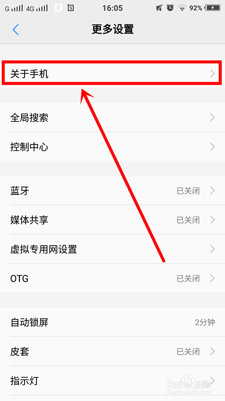 大多数支持OTG功能的手机都无需额外设置即可直接使用,你只需要准备一根OTG线或OTG适配器,以及你想要连接的USB设备,然后将它们按照说明书正确连接即可,不过,也有部分手机需要在设置中手动开启OTG功能,具体方法可查阅手机说明书或在网上搜索相关教程。