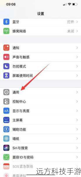 方法一:传统按键组合关机
