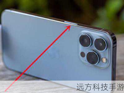 这是最直接也是最常见的一种关机方式,找到iPhone 11机身侧边的电源键和音量键,电源键位于机身右侧,而音量键则分布在机身左侧,同时按住电源键和任意一个音量键(无论是音量+还是音量-),持续按压2-3秒钟,这时,你会看到屏幕上出现一个滑动关机的界面,上面有一个“滑动来关机”的提示,只需将滑块从左向右滑动,iPhone 11就会开始关机流程,直到屏幕完全熄灭。