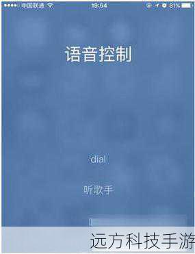 如果你喜欢使用语音控制,那么Siri语音助手也能帮你完成关机操作,确保你的iPhone 11已经开启了Siri功能,长按电源键唤醒Siri,并对它说“关机”,虽然Siri无法直接执行关机命令,但它会为你提供关机的操作提示,按照Siri的提示,你仍然需要手动滑动屏幕上的关机滑块来完成关机,虽然这种方式相比直接按键组合稍显繁琐,但它无疑为那些喜欢语音交互的用户提供了更多便利。