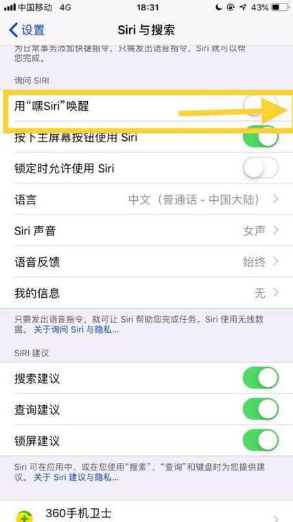 除了物理按键和语音助手外,iPhone 11还提供了通过系统设置关机的方式,打开手机的“设置”应用,然后向下滑动找到“通用”选项并点击进入,在“通用”界面中,继续向下滑动直到找到“关机”选项,点击“关机”后,屏幕上会出现一个与按键组合关机相同的滑动关机界面,同样地,将滑块从左向右滑动即可完成关机操作。