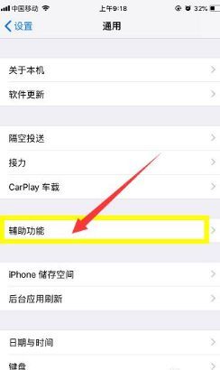 Q: iPhone 11关机后如何重新开机?