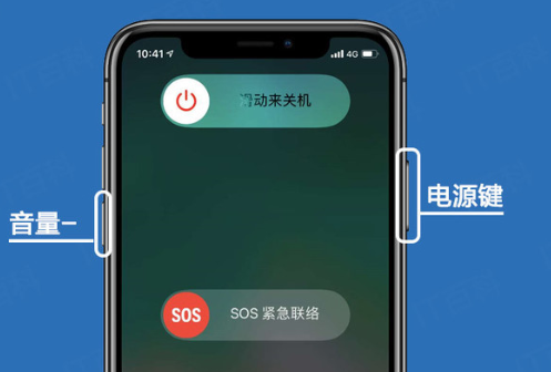 A: iPhone 11关机后重新开机非常简单,只需长按机身右侧的电源键,直到屏幕上出现苹果Logo标志即可松开,稍等片刻,手机就会完成开机流程并进入主屏幕。