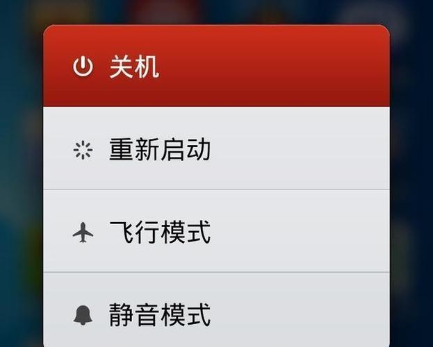 Q: 关机和重启有什么区别?