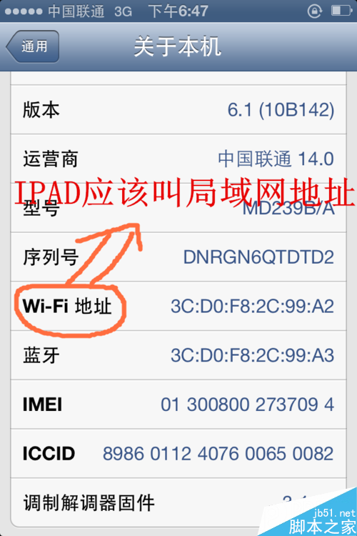 不同品牌和型号的手机,查询MAC地址的方法可能略有不同,但大致可以分为以下几种: