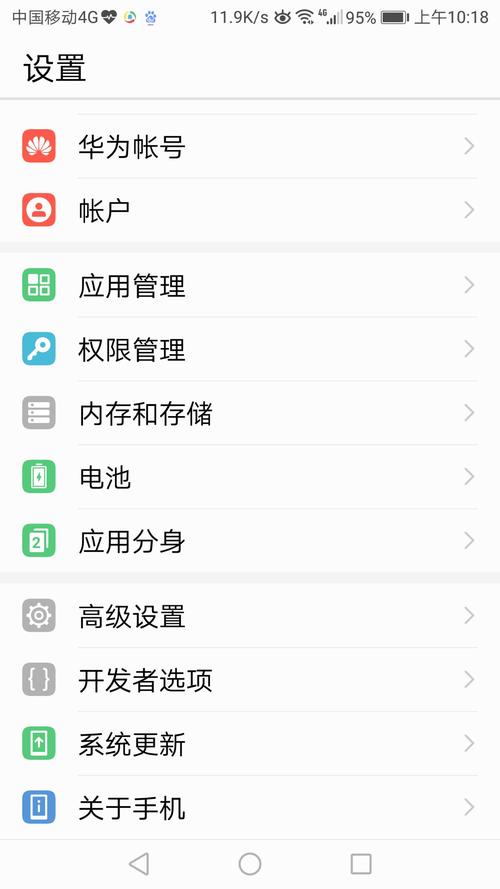 1、设置-关于手机/设备信息:大多数Android手机可以在“设置”中找到“关于手机”或“设备信息”选项,里面通常会显示“状态信息”或“网络状态”,在这里可以找到MAC地址,不过,需要注意的是,为了保护用户隐私,部分Android 10及以上版本的手机在默认情况下会隐藏MAC地址,只有在连接到Wi-Fi时才会显示随机MAC地址。