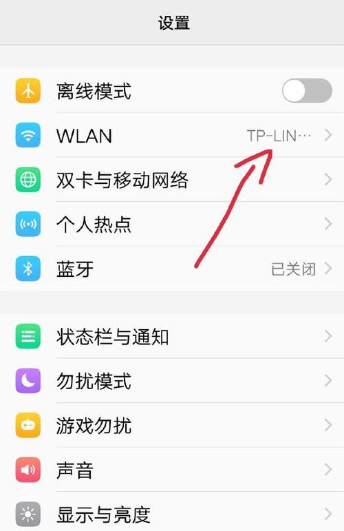 2、Wi-Fi设置:在手机的Wi-Fi设置中,找到已连接的Wi-Fi网络,点击它旁边的信息图标(通常是“i”或齿轮图标),在弹出的界面中可能会显示MAC地址,但同样地,由于隐私保护的原因,这里显示的也可能是随机MAC地址。