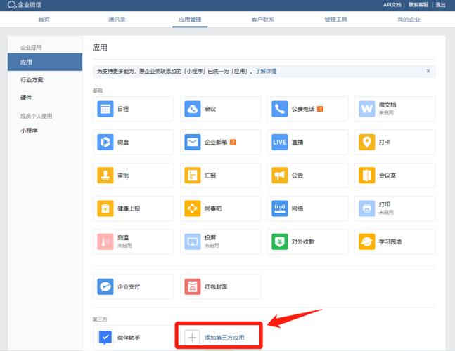 3、使用第三方应用:虽然不推荐随意安装第三方应用来查询MAC地址,因为这样做可能会带来安全风险,但市面上确实存在一些能够显示设备信息的工具应用,使用时请务必确保应用来源可靠,并仔细阅读权限请求,避免泄露个人信息。