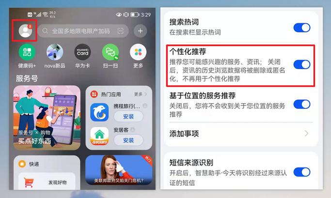 A: 为了增强用户隐私保护,Android 10及以上版本的手机在默认情况下会采用随机MAC地址技术,这意味着每次连接到新的Wi-Fi网络时,手机都会生成一个随机的MAC地址,而不是使用固定的真实MAC地址,这样做可以减少被追踪的风险。