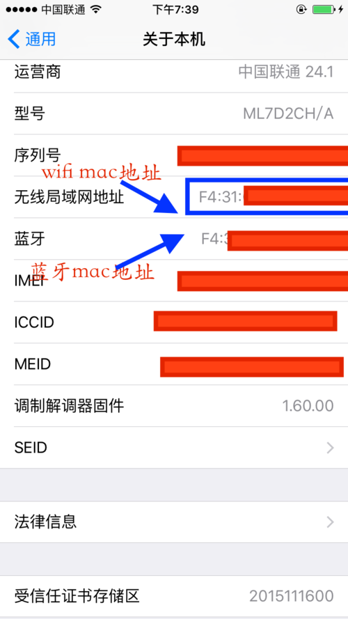 A: 在大多数情况下,隐藏或更改MAC地址不会影响手机的正常上网功能,因为MAC地址主要用于设备间的通信识别,而不是作为上网的凭证,在某些特殊场景下(如企业网络管理、特定设备识别等),隐藏或更改MAC地址可能会导致连接问题或权限受限,在进行此类操作前,请确保了解可能的影响。
