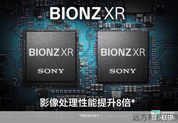 Bionz，这个名字听起来就充满了科技与神秘感，作为索尼自主研发的图像处理引擎，Bionz不仅拥有强大的数据处理能力，更在色彩还原、噪点控制、细节保留等方面展现出了非凡的实力，在索尼A65中，Bionz影像处理器与2430万有效像素的Exmor APS HD CMOS图像传感器强强联手，共同打造出了令人惊叹的画质表现。