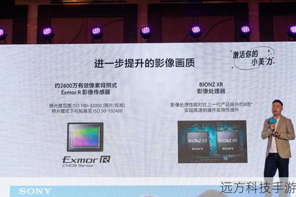 索尼A65与Bionz影像处理器的完美融合