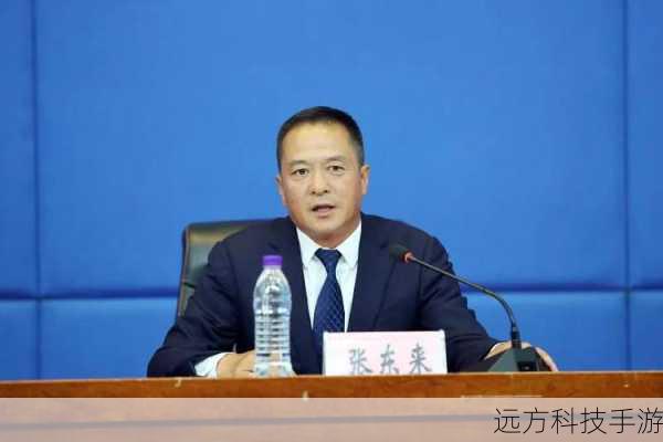 四、张东来