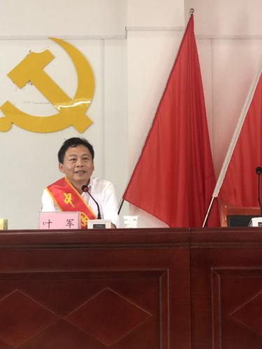 十、叶军