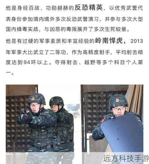 实战测试:冷静应对极限挑战