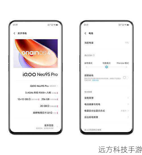 性能配置:昔日旗舰的硬核实力