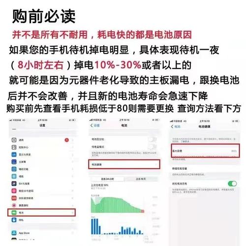 Nexus6 XT1103内置了一块3220mAh的电池,虽然相比现在的智能手机来说电池容量并不算大,但在当时已经算是相当不错的表现了,手机还支持快速充电技术,可以在短时间内为手机补充电量,不过需要注意的是,由于手机发布时间较早且电池容量有限,因此在实际使用过程中可能需要更加注意电量管理以延长续航时间。