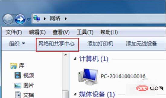 测试网络连接