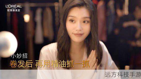 圆润之美,触手可及