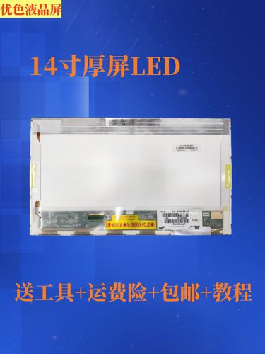 宏碁4752G在续航方面也有着不错的表现,它内置了大容量电池,结合智能节能技术,能够确保在正常使用情况下拥有较长的续航时间,无论是出差旅行还是户外办公,都能为你提供持久的电力支持,让你无需担心电量问题。