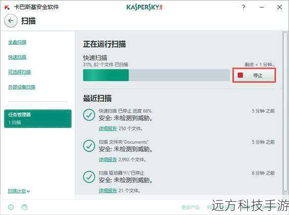 除了官方网站外，你还可以选择通过卡巴斯基的授权经销商购买软件，这些经销商经过官方认证，销售的软件及激活码均为正版，在购买时，请务必确认经销商的资质和信誉，以免遭遇假冒伪劣产品。