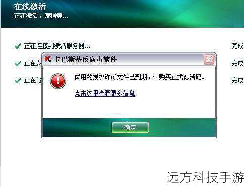 许多非法分享的激活码已经过期或被多次使用，导致你无法成功激活软件，即使偶尔有可用的激活码，也可能因为来源不明而被官方封禁。