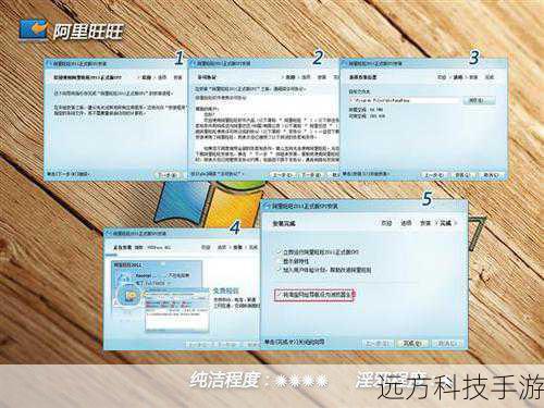 2. 恶意软件捆绑
