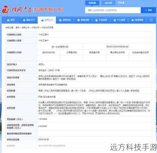 使用非法获取的激活码不仅违反了软件授权协议，还可能触犯法律，一旦被发现，你可能需要承担法律责任和罚款。