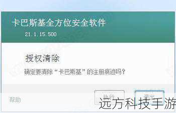 Q: 卡巴斯基激活码哪里有正规渠道可以获取？