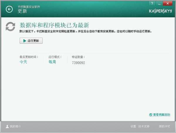 A: 你可以通过卡巴斯基的官方网站、官方授权的经销商或参与官方及合作伙伴的促销活动来获取正规渠道的激活码。