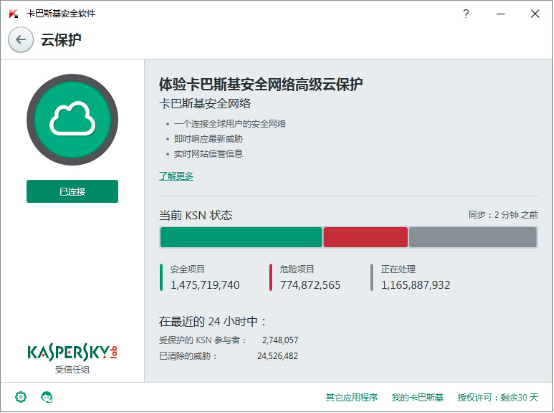 A: 如果你忘记了激活码，可以登录卡巴斯基的官方网站或联系官方客服进行查询，在提供必要的购买信息后，官方会为你提供激活码的查询和恢复服务。