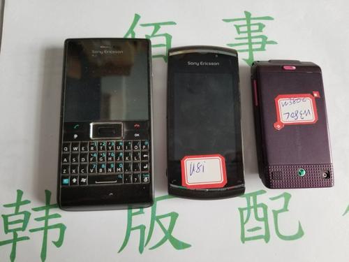 问题一:索爱U8i的摄像头像素是多少?