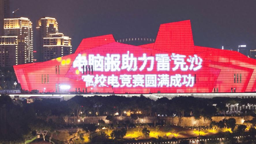 近年来,河北成功举办了一系列高规格、高水平的电竞赛事,如全国性的电竞联赛、国际邀请赛等,吸引了众多国内外顶尖战队和选手前来参赛,这些赛事不仅为电竞爱好者提供了近距离观赏高水平对决的机会,也为河北电竞产业的发展注入了强劲动力,赛事的举办不仅带动了当地经济的发展,还促进了电竞产业链的完善,包括电竞教育、电竞媒体、电竞周边产品等多个领域。