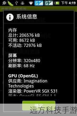 在性能配置上，联想A65搭载了MT6573二代处理器，主频高达800MHz，配合256MB RAM+512MB ROM的内存组合，虽然无法与当今的旗舰机型相提并论，但完全能够胜任日常的使用需求，无论是浏览网页、观看视频还是运行一些基本的社交应用，都能游刃有余，A65还支持W+G双卡双待功能，让用户能够轻松管理两个号码，实现工作与生活的完美平衡。