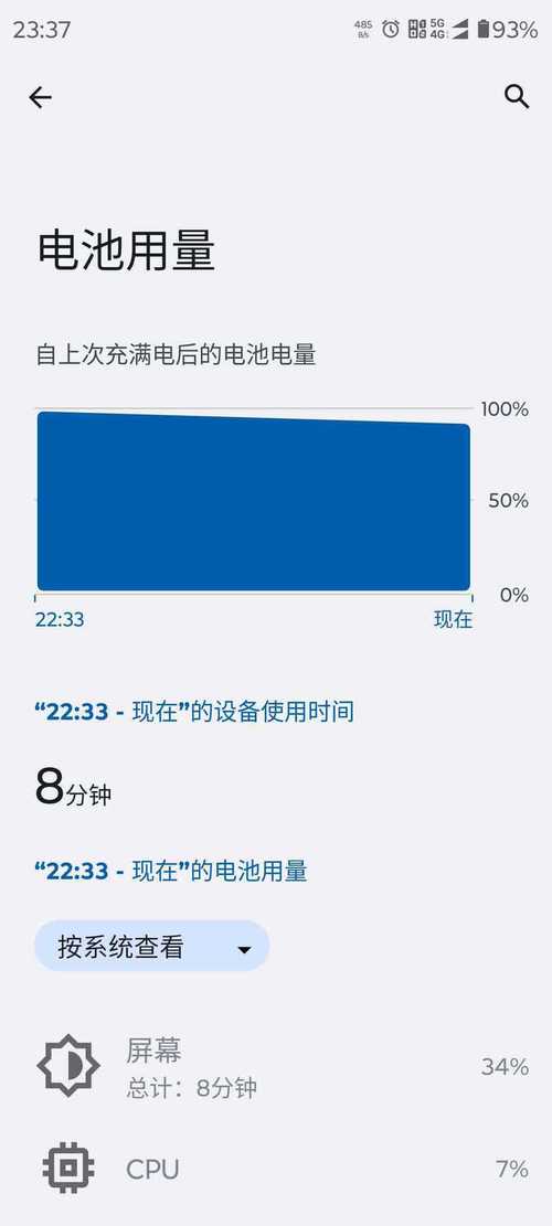 回答： 联想A65配备了一块1500mAh的可拆卸式电池，虽然电池容量不算太大，但在日常使用中还是能够保持不错的续航表现，对于轻度使用的用户来说，基本可以满足一天的使用需求，如果是重度使用或者需要长时间在外，建议随身携带充电宝以备不时之需。