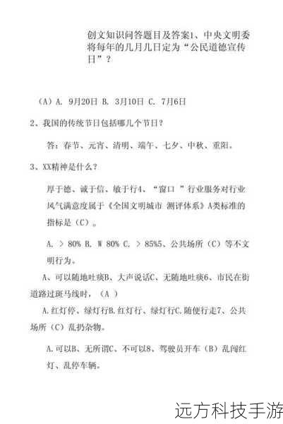 常见问题解答
