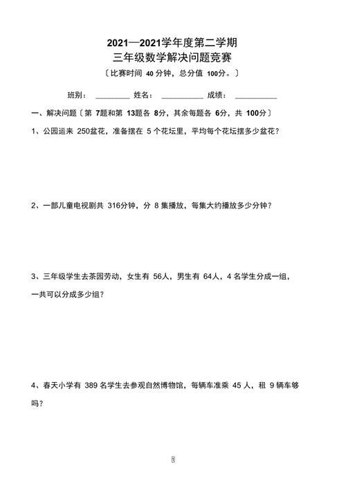 问题解答: