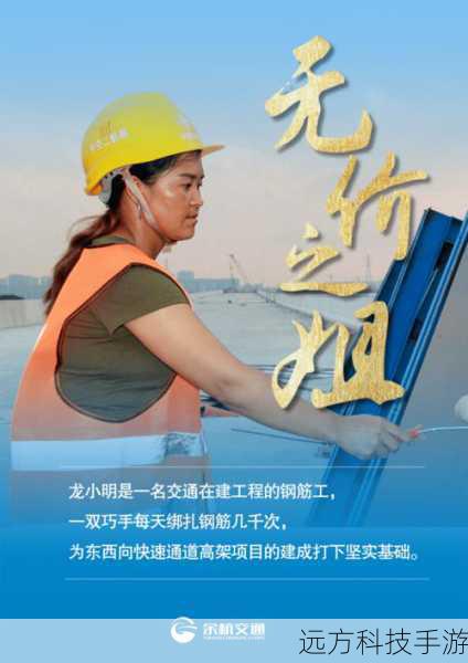 井儿并不满足于只做一个受宠的妃子,她渴望为国家和人民做出更大的贡献,她开始积极参与政治和军事事务,向光海君提出了许多有益的建议,她主张加强国防建设,抵御日本的侵略;她还提出了一系列改革措施,以改善朝鲜的政治和经济状况。