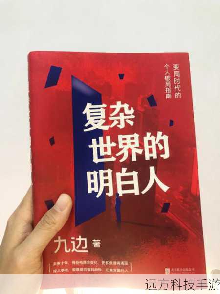 在这个信息爆炸的时代,我们每天都被各种新技术、新名词包围,有时候难免会感到迷茫:“这个N79到底是什么?它真的有那么重要吗?”别担心,即使你书读得不多,我也能用最通俗易懂的方式,带你一探究竟。